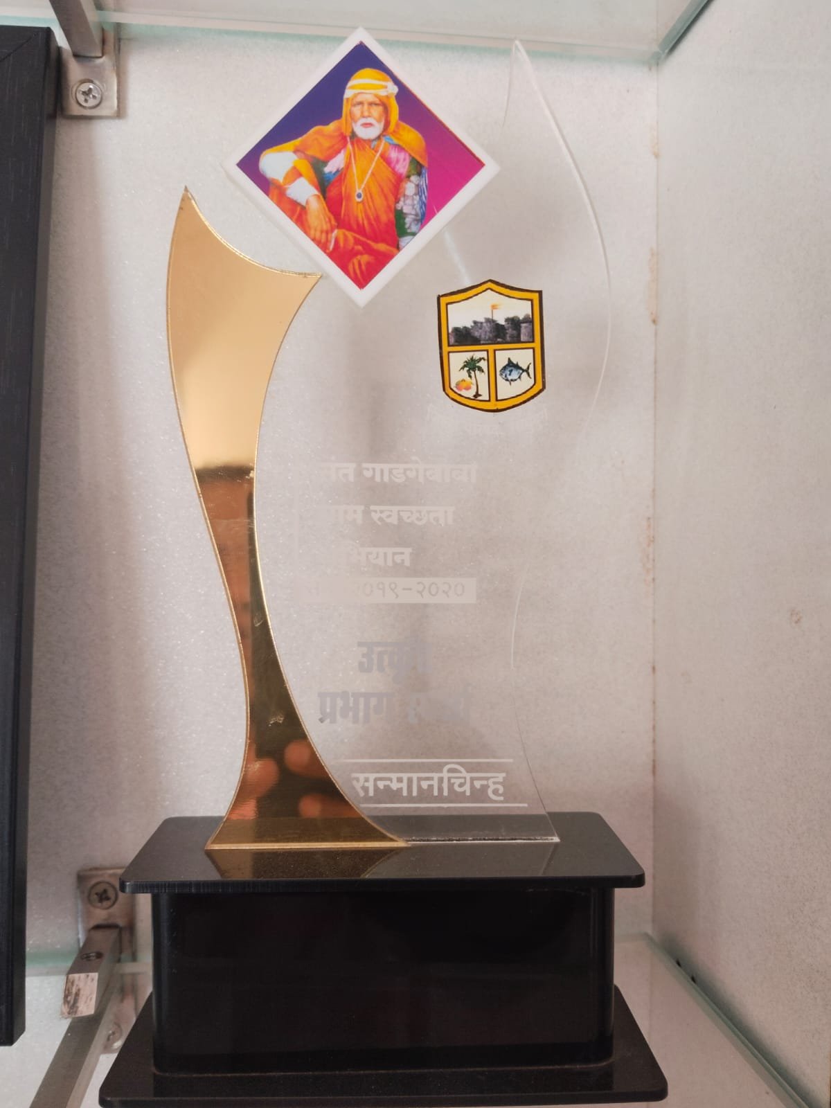 ग्रामपंचायत लोरे नं.१ ला प्राप्त पुरस्कार (8)