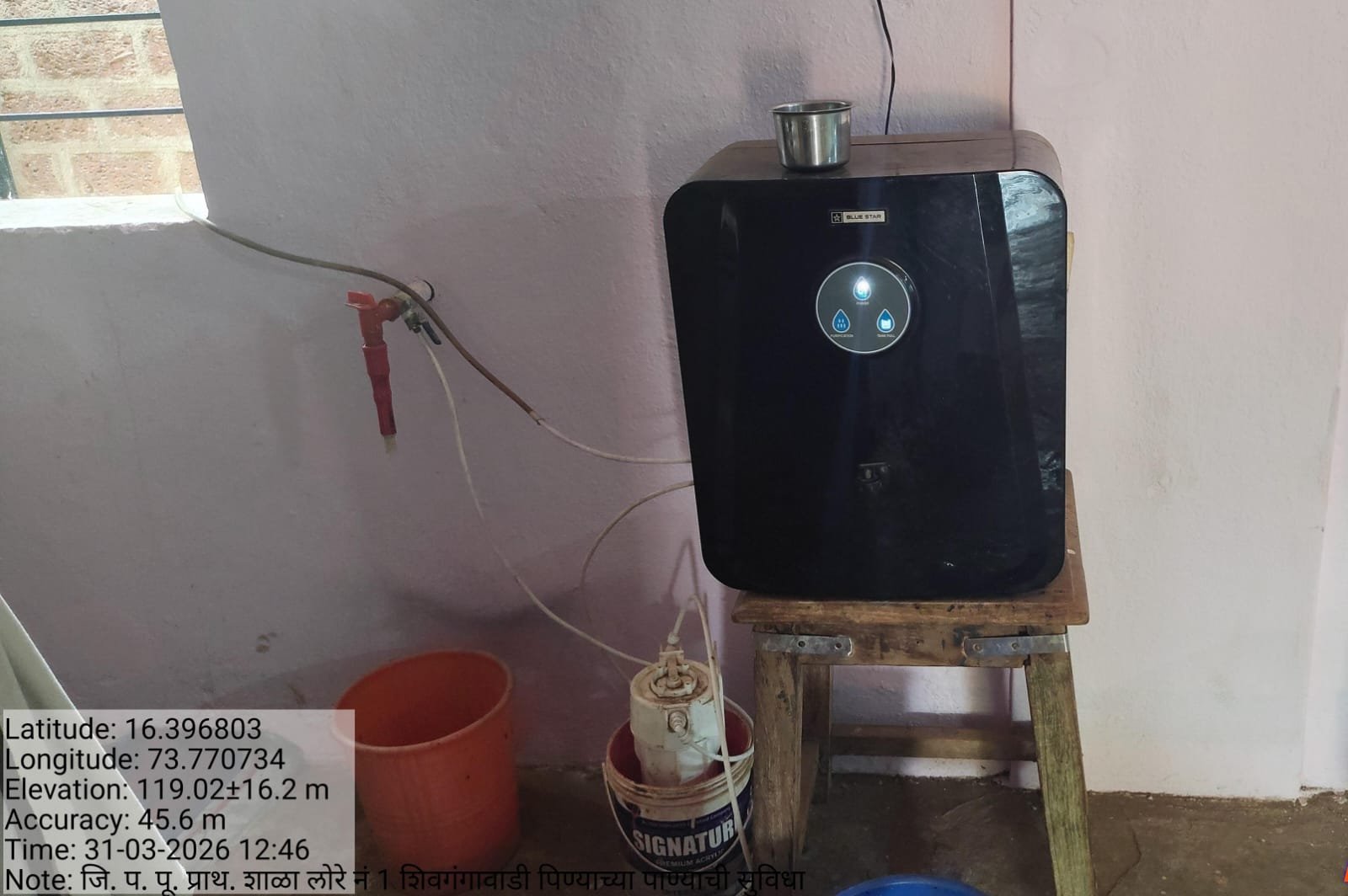 पिण्याच्या पाण्याची सुविधा