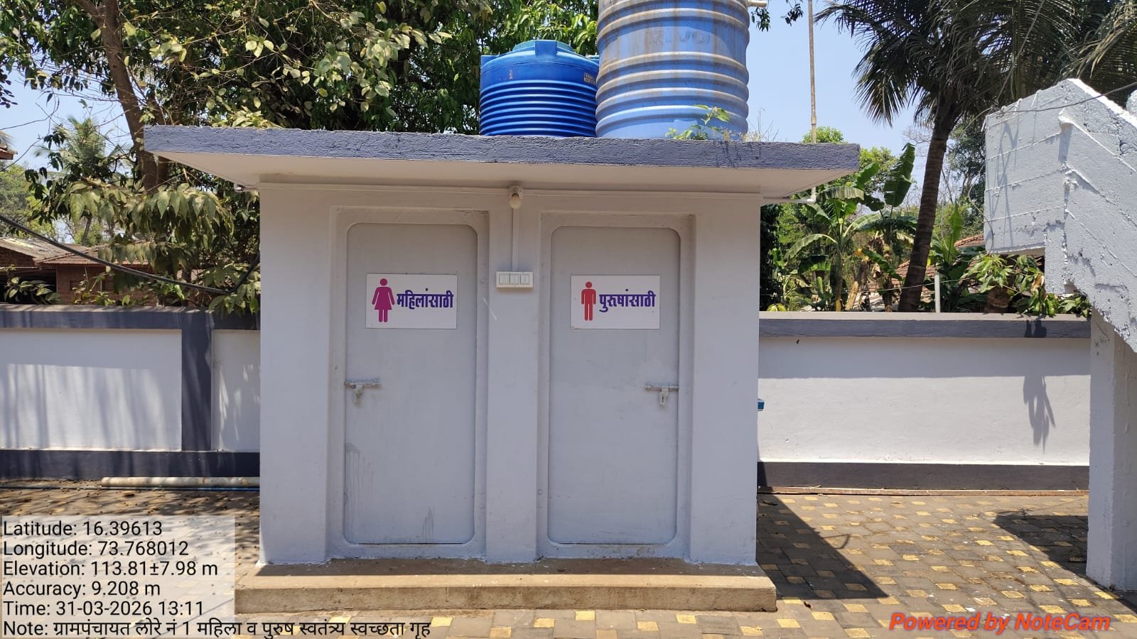 महिला पुरुष स्वतंत्र स्वच्छता गृह