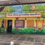 शाळा रंगरंगोटी व बोलक्या भिंती (1)