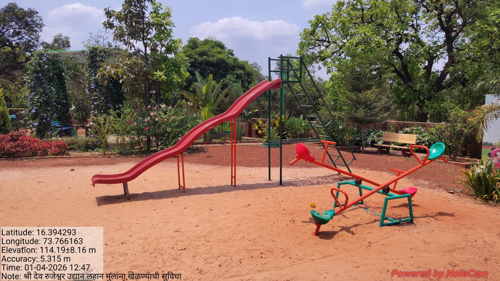 श्री देव रुजेश्वर उद्यान येथे पर्यटनाच्या दृष्टीने बांधकाम उपक्रम (19)