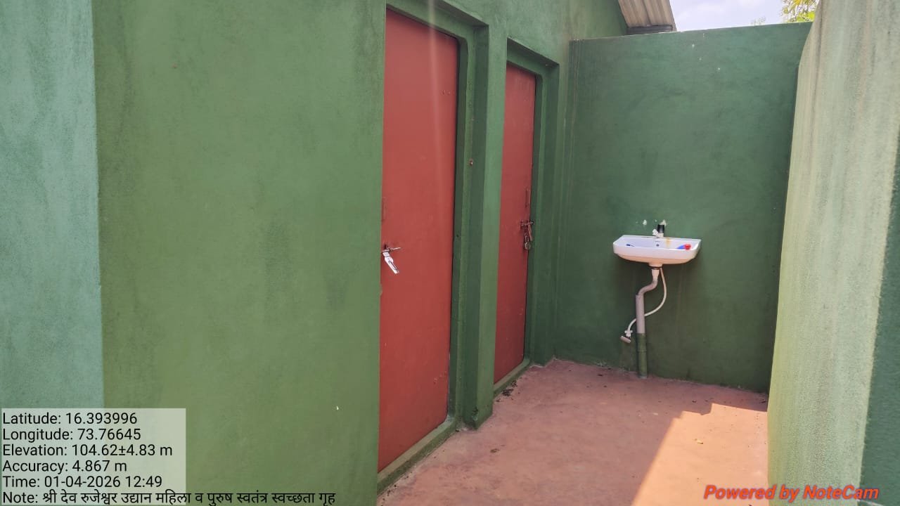 श्री देव रुजेश्वर उद्यान येथे पर्यटनाच्या दृष्टीने बांधकाम उपक्रम (2)