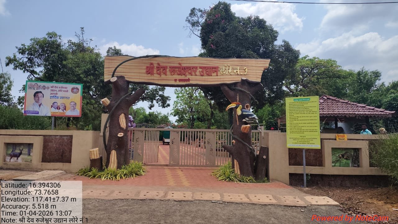 श्री देव रुजेश्वर उद्यान येथे पर्यटनाच्या दृष्टीने बांधकाम उपक्रम (8)