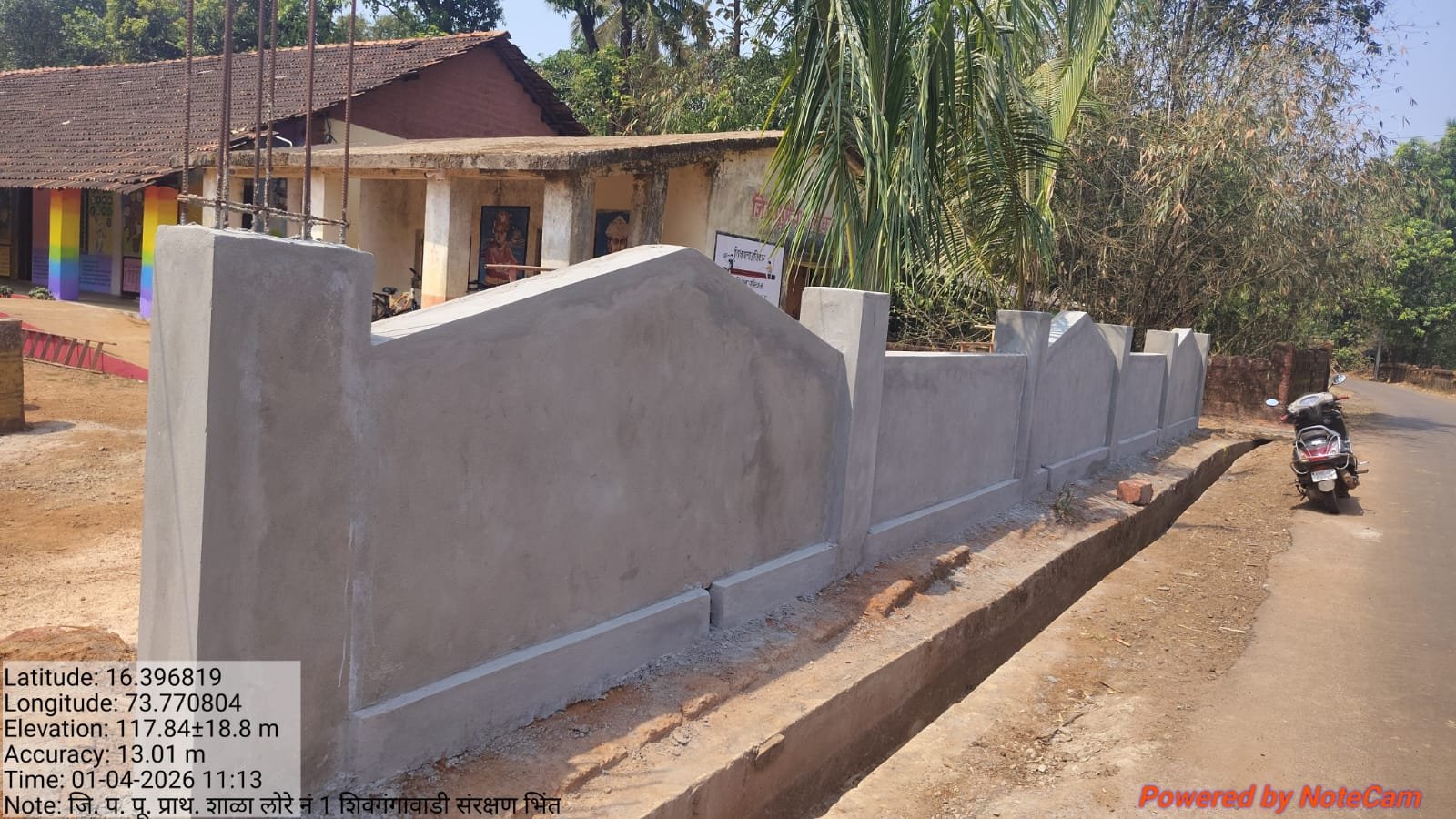 संरक्षक भिंत बांधकाम (1)