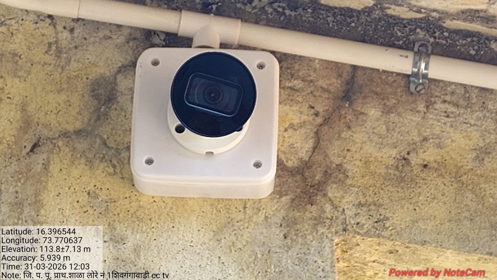 सीसीटीव्ही (2)